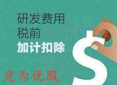 湖南高企認(rèn)定條件全面解讀