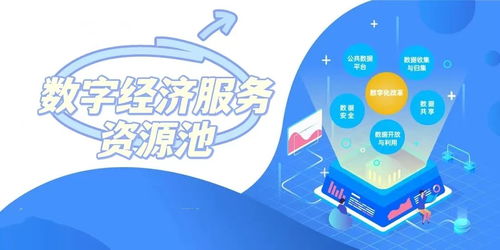 武漢數(shù)字經(jīng)濟(jì)服務(wù)資源池公布，一家企業(yè)獨(dú)攬六大類別數(shù)字技術(shù)服務(wù)