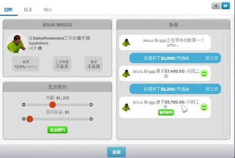 從零到巨頭 一家初創公司如何憑借80%好評率，在互聯網游戲運營領域鑄就傳奇